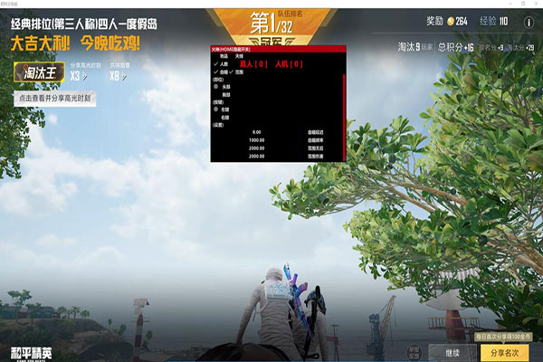 CF外挂都有毒软件效果